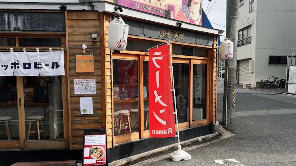 大重食堂 広島店