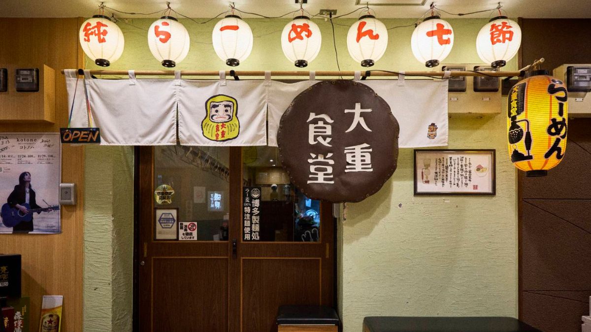 大重食堂 天神今泉店